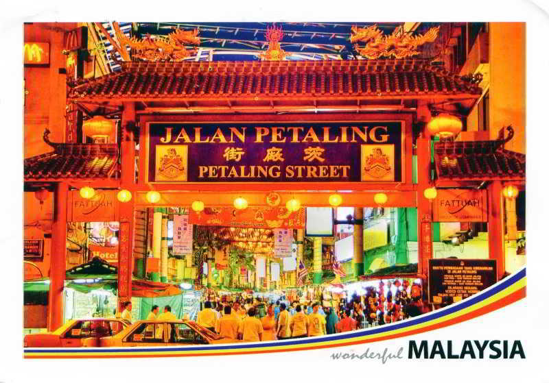 Alamanda Hotel Petaling Street 吉隆坡 外观 照片